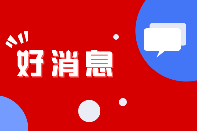解鎖元宵節(jié)新玩法！長(zhǎng)春軌道交通邀您同歡共行~