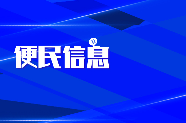 五一暢玩！長(zhǎng)春軌道交通沿線(xiàn)寶藏打卡地攻略來(lái)啦~